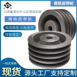 螺栓;螺母;带轮