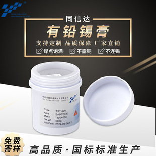 63A���U�a���ը���⺸���a������ϴSn63pb37���U���a����ϴ����