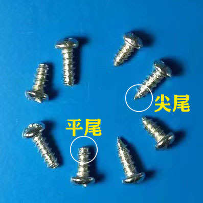 铁螺丝5