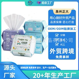 卫生巾;纸尿裤;成人纸尿裤