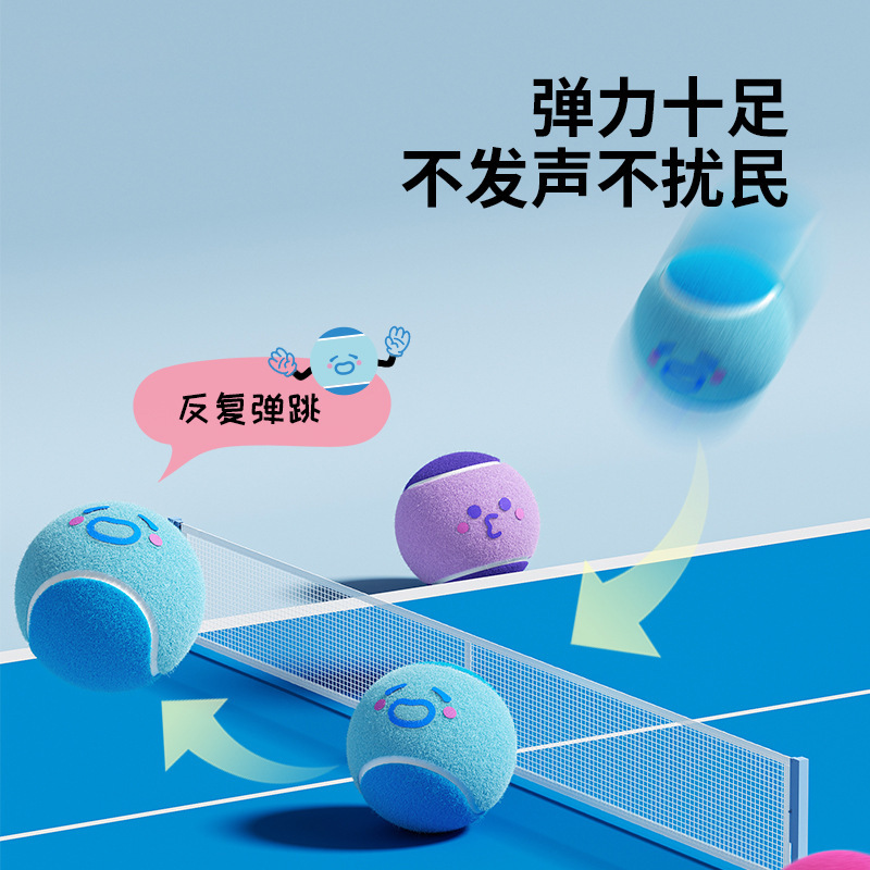 宠物弹力网球宠物狗狗互动拼色弹力球狗狗宠物玩具橡胶球|undefined