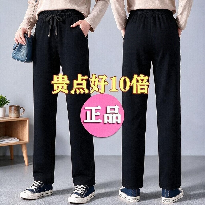 [Spring and Autumn Thin Style] Black High-Waisted Straight-Leg Casual Pants for Women, Loose Elastic Slimming Long Pants, 250g Fabric