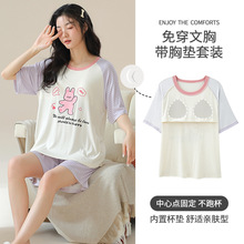 ˯��Ů�ļ���˿���ƴ��ص�Բ�����̿�˯�������ɰ����⴩�Ҿӷ�