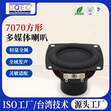 70*70mmHIFI����4&Omega;25W����DIY���HIFI�����S�F���_��ȫ�l����