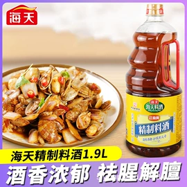 调味酱;复合调味料;酱油