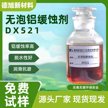 Xg DX521 |ÓˮXϽg XĸgƄ