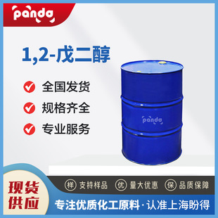 �F؛���� 1,2-����� ���yƷ���ջ�ԭ�� PTD 5343-92-0