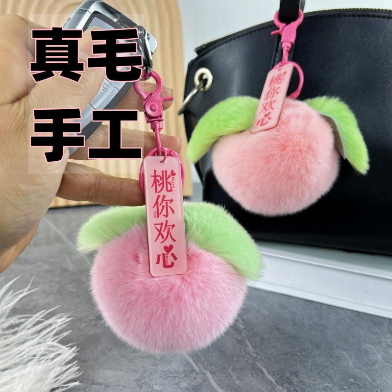Real Rex rabbit fur Big Peach car keychain pendant plush cute peach backpack bag ornaments new fur Real Rex rabbit fur Big Peach car keychain pendant plush cute peach backpack bag ornaments new fur