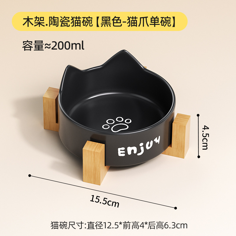 木架陶瓷狗碗猫碗大口径喝水食盆防打翻水碗宠物碗水粮两用批发|undefined