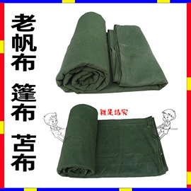 防汛沙袋;帆布袋;货场盖布
