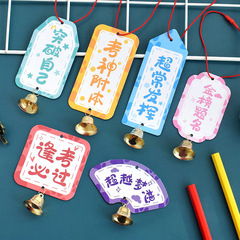 Graduation Season Exam Success Wishing Card with "Pass on Every Exam" Message DIY Material Packaging Decorative Note Card