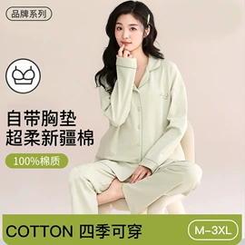 保暖套装;无钢圈文胸;女士家居服