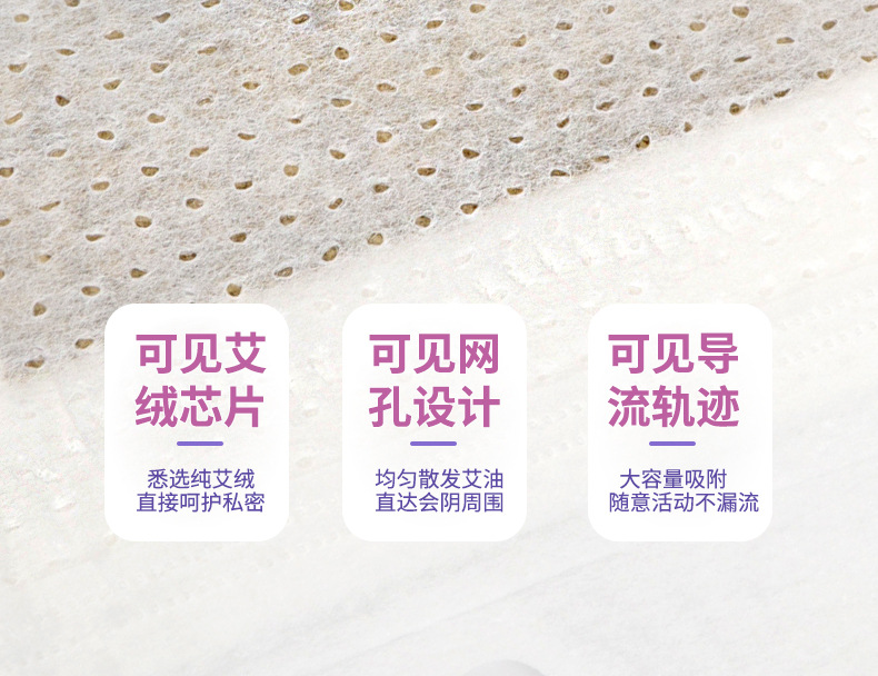 Mugwort Herbal Sanitary Pads Ai Ye Cotton-Soft Winged Daily Liners for Women 10 Pack key features