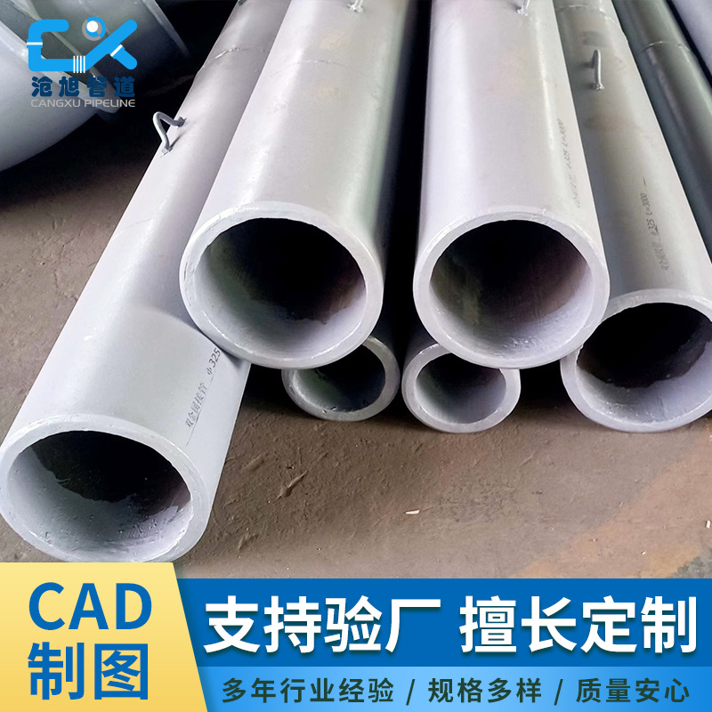 Manufacturer Wholesale Coal Ceramic Wear-resistant Composite Tube…