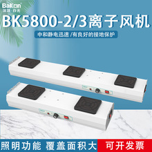 Bakon׹BK5800ϵxLC^LCoxLp^LC