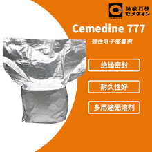 ʩӲG777͸cemedine777zˮ No.777 zʹb5.5KG