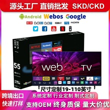 工厂跨境直销65英寸/75英寸网络语音智能卧室客厅投屏液晶电视机
