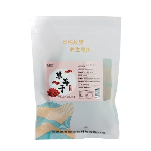 Packaged Strawberry Dried Fruit, Strawberry Dried Fruit for Meal Replacement, Supplementing Vitamin C Nutrition, Large Granules, Ready-to-Eat Strawberry Dried Fruit