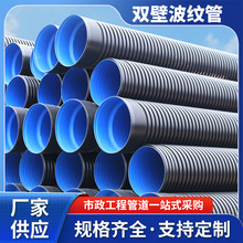 hdpe�p�ڲ��y��dn1200����ϩ�������߹�300�p�߽�y�ܹ��̹܏S