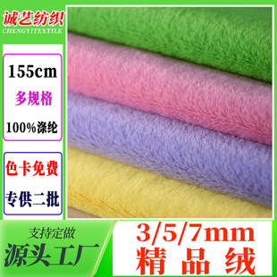 �F؛ 3/5/7mm��Ʒ�q���ýq����ë�q������ ���b��߲���С��ë