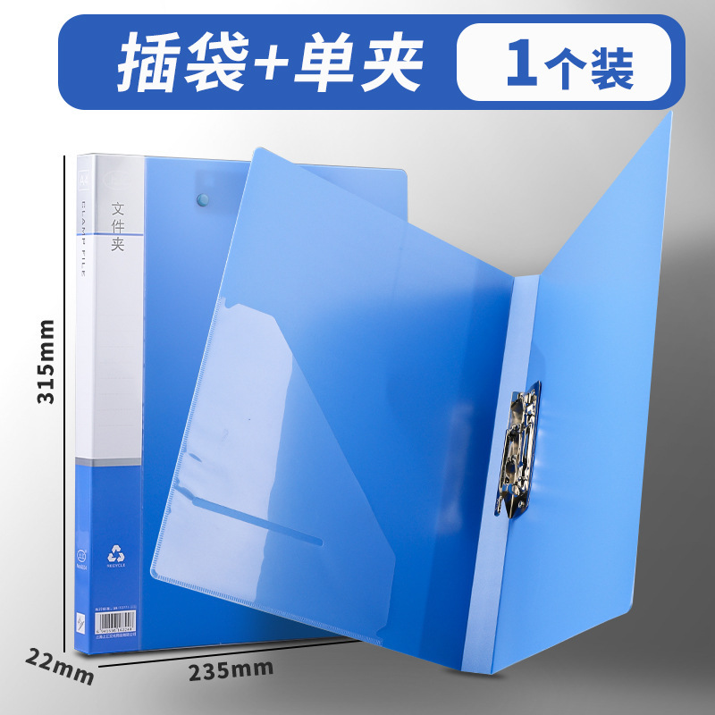 Carpeta a4 carpeta de doble abrazadera carpeta de archivos gruesa suministros de oficina carpeta fuerte al por mayor