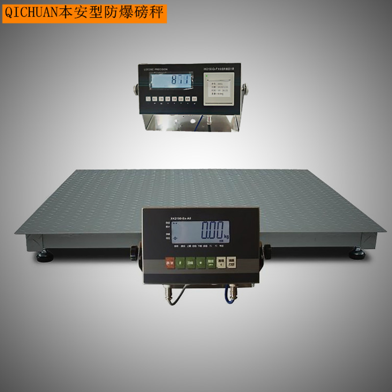 工业用3000公斤本安型防爆电子磅秤2500kg化工厂区防爆电子平台秤