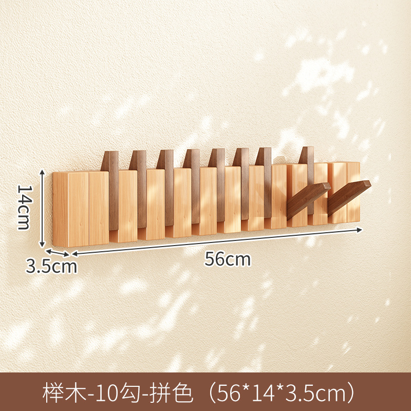 너도밤나무 컬러 매칭-10 후크