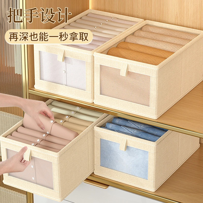 衣服收纳箱家用布艺整理盒衣柜大容量折叠袋被子衣物百纳箱储物箱|undefined