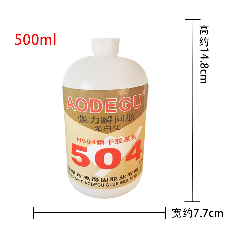 504-500g