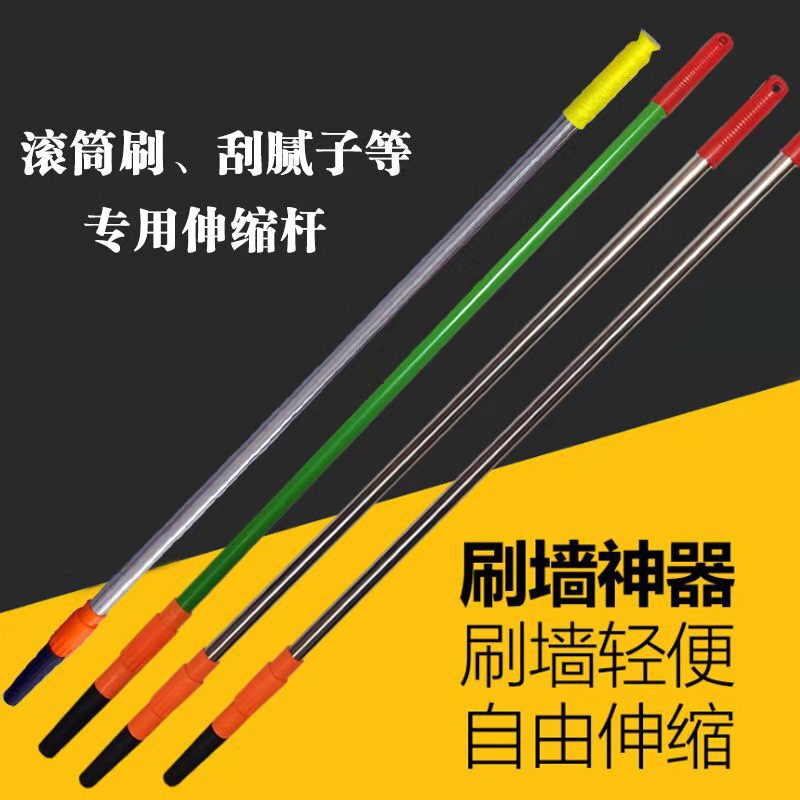 Manufacturer Roller Brush Telescopic Rod Stainless Steel 2m 3m Long Pole Oil Latex Paint Coating Wall Painting Extension Handle Tool