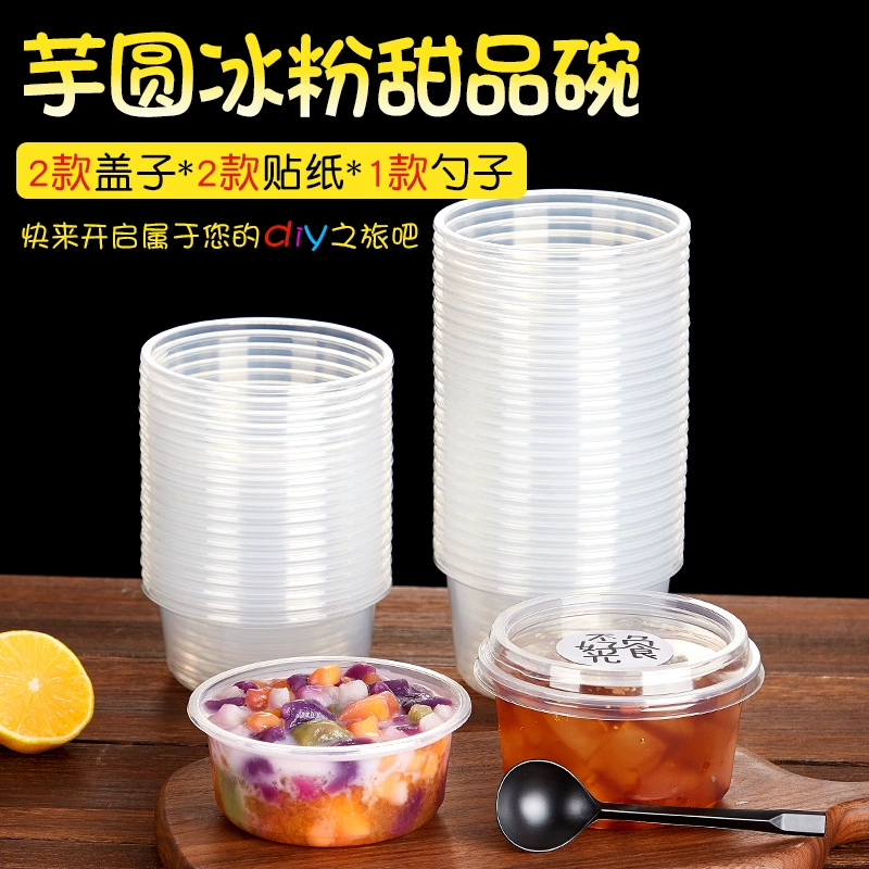disposable ice powder bowl, fruit bag packing box, sugar water taro ball bowl, roasted grass jelly cup, ice glutinous rice ball wholesale