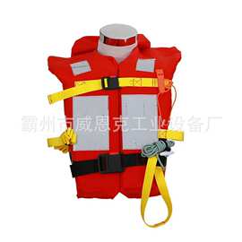 CCS 认证工作救生衣 近海船舶船员作业安全漂浮衣