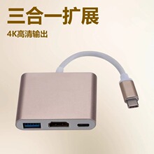 type-c�Uչ�]����һTYPEC�DHDMI USB PD������3��1 4K usb3.1 HUB
