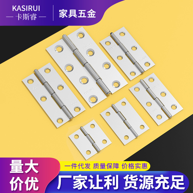 304不锈钢柜门平开合页加厚铰链门窗五金折叠小合页1/2/4寸工厂价