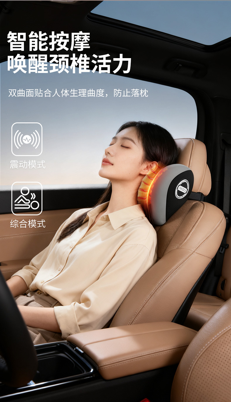 Car Electric Massage Hot Compress Traction Lumbar Pillow Lumbar Cushion Backrest Waist Support Seat Lumbar Support Automatic Inflatable Headrest