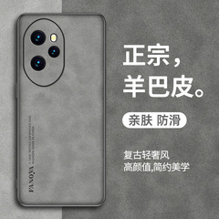 Honor 100 携帯電話ケース、新しいラムスキン 100pro 保護カバー、名誉ハイエンドセンス 100pro+ に適しています。