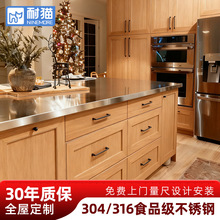 耐猫厂家304不锈钢厨房橱柜 原木风新中式整体收纳橱柜全屋定 制