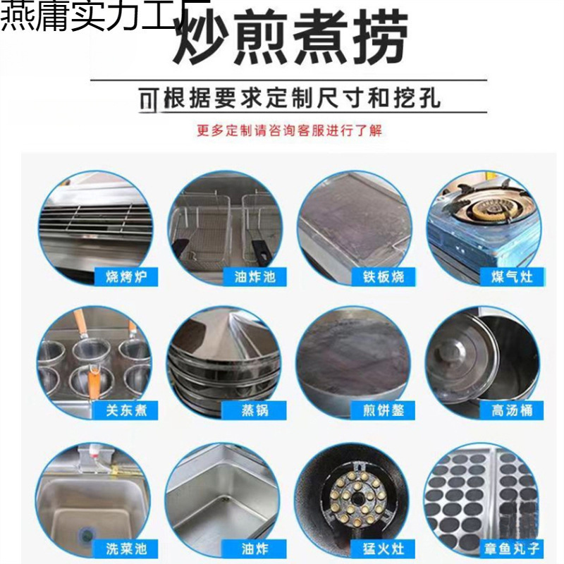 三輪車屋台、夜市屋台、路上屋台、ステンレス製屋台、屋外屋台|undefined