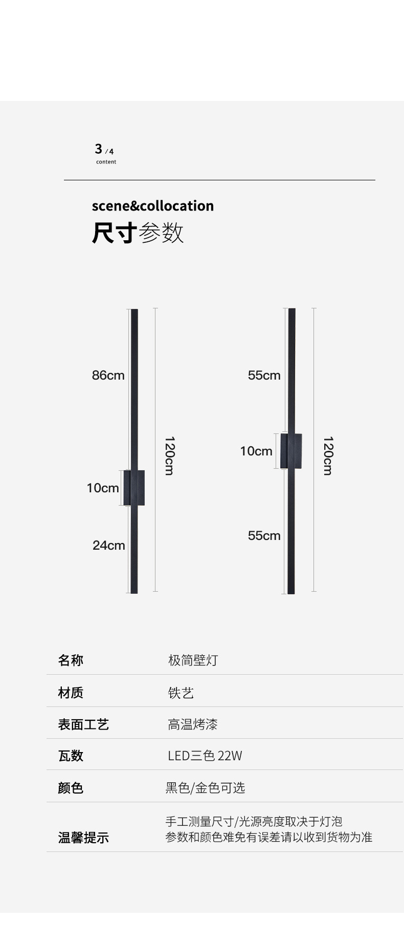 壁灯_17.jpg