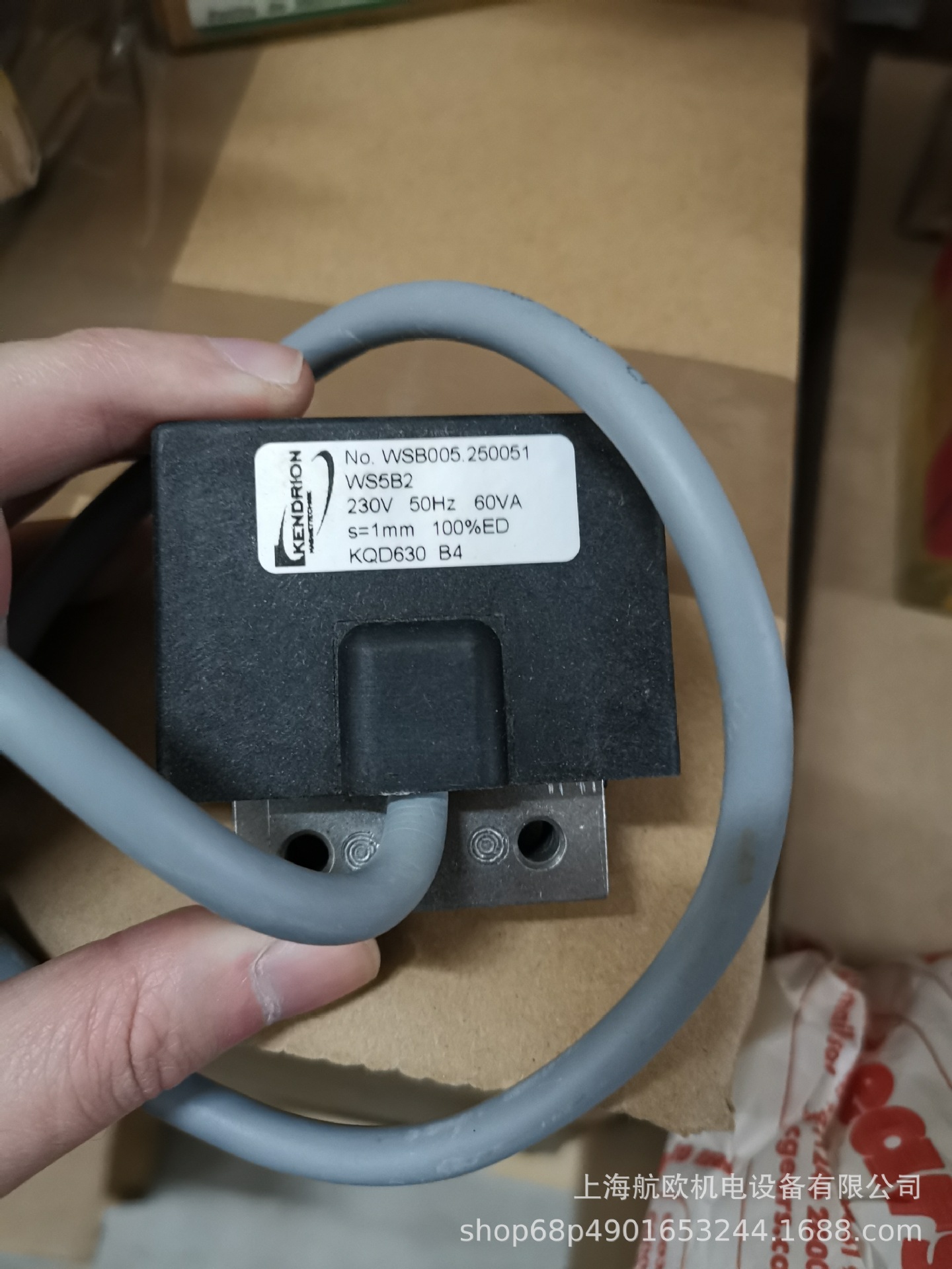 KENDRION电磁铁GXX082.000201，43 11603D00，WSB005.250051