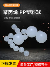 �۱�ϩPP����������2/4/8/15/20/25/30/40/50mm Ư����͸��������