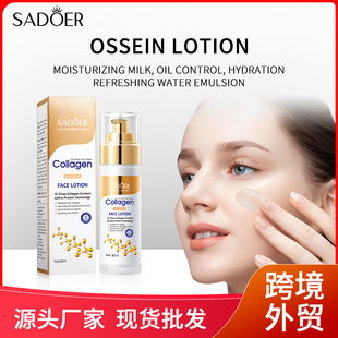 ȫӢ��SADOER���zԭ��Һ����������aˮ��ˬˮ�龫�A�羳���Q���l