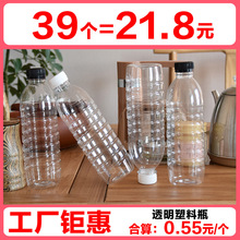 500ml͸������ƿ�Ӻ�һ����ɢ�b��Ϲ�֭��ƿʳƷ���VȪˮƿ���w