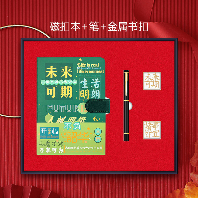 学校活动礼品套装商务伴手礼盒定制logo咖啡杯笔记本套装毕业礼物|undefined