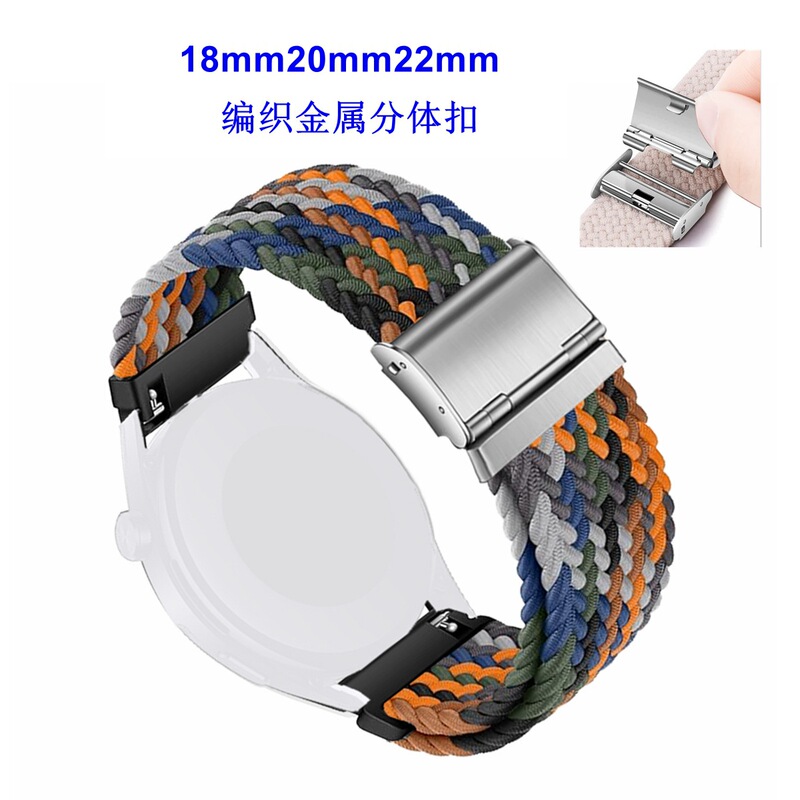 18/20/22 for Jiaming vivoactive5 woven strap split buckle venu2/3/3S elastic strap