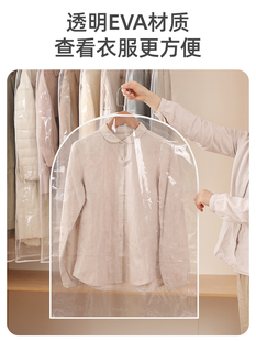 ✅ Clothes Dust Cover Household Transparent Hanging Clothes Bag down Jacket Sweater Hanging Suit Dust Cover Coat Bag