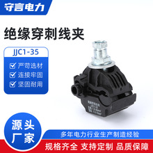 JJC1-35�^�����̾��A���ƾ��^�����̾��A�����ˮ��ȼ�Ӿ�����