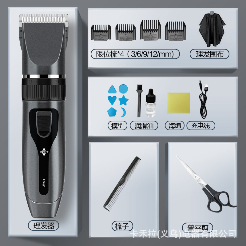 専門の電気理髪器の卸売りは髪を剃ります。|undefined