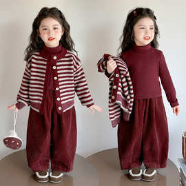 女童条纹毛衣三件套秋冬款2025新款儿童韩版时尚小女孩洋气套装潮