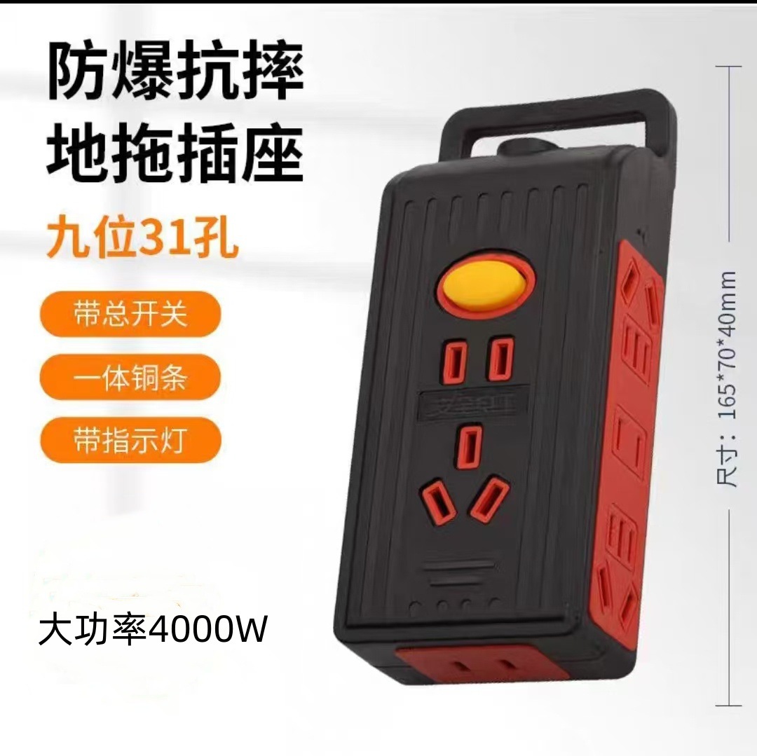 스위치가 있는 고출력 31홀 검정색 [순동]